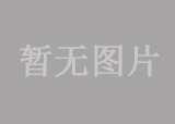 勐?？h打洛口岸基礎(chǔ)設(shè)施建設(shè)項目